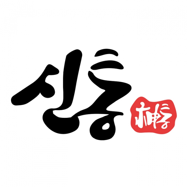 ** 운세 보다가 로또 725만원 당첨? 신통운세 룰렛 이벤트 대박 행운!
**