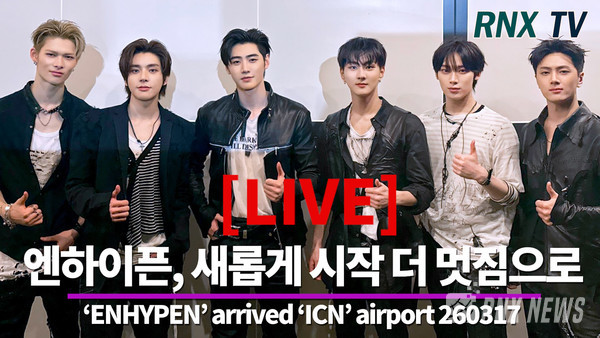 [LIVE] ENHYPEN, 6색 매력으로 맘껏 뽐내- RNX tv