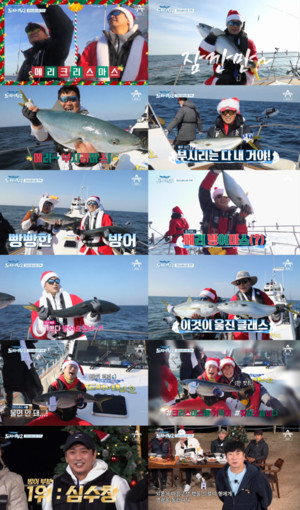 Lee Soo-geun, caught 105cm in the sea of ​​Uljin!  No. 1 in glory!  Christmas special feature full of fish clothes gifts!